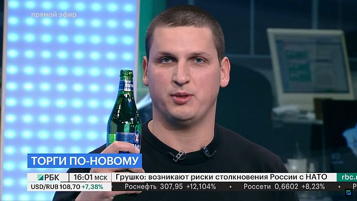 rosja, gospodarka, giełda, prognozy, krach